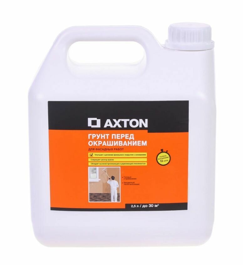 Грунтовка фасадная акриловая Axton 2.5 л