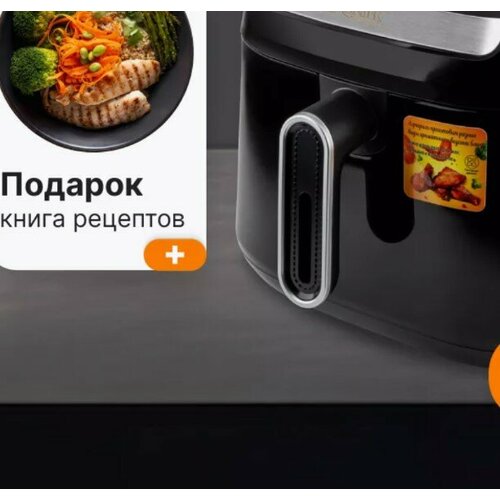 Тестовый образец -аэрогриль Картинка 1111100₽