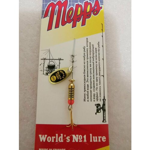 Блесна Mepps BLACK FURY JAUNE OR #00 (1,5г)