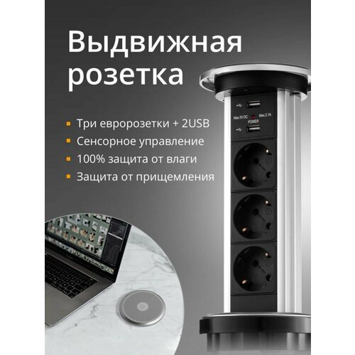 Блок розеток cенсорный Серебристый Mebax LK 19890₽