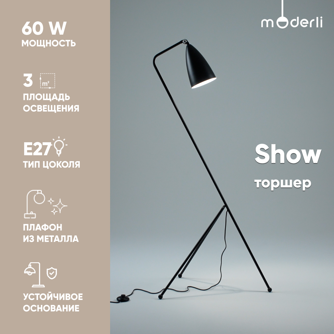 фото Торшер Moderli V11001-F Otto