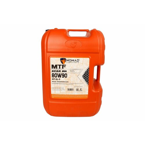 Трансмиссионное масло NOMAD MTF 80W90 GL-5 20л