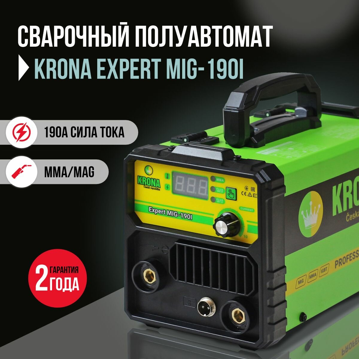 фото Сварочный аппарат полуавтомат KRONA Expert MIG-190 i