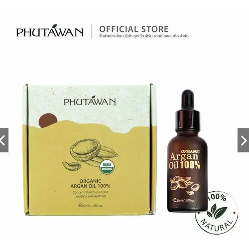 Масло арганы 100% органическое Phutawan 5 мл.