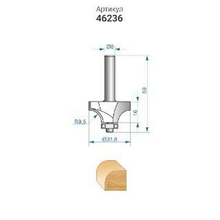 Фреза кромочная калевочная ф318 x 16 мм R95 мм хвостовик 8 мм