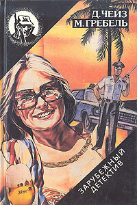 Считай себя мертвым. Следов не оставлять. Специальная бригада