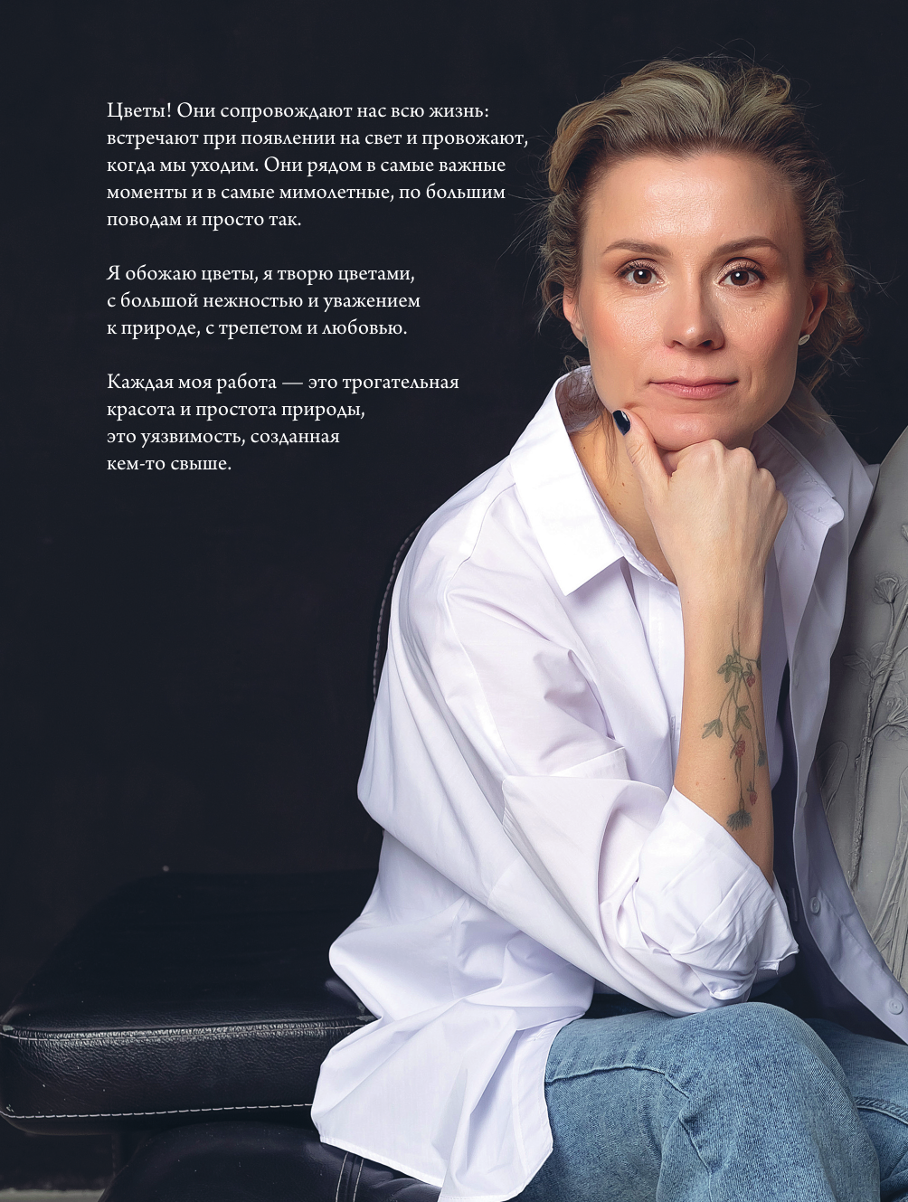 Ботанический барельеф шаг за шагом. Мастер-классы по стильному интерьерному декору - фото №8