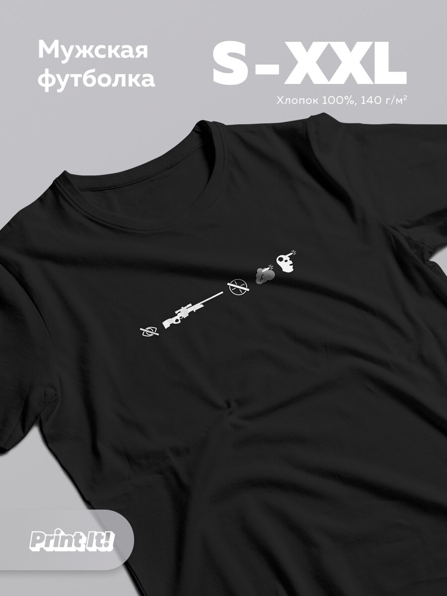 Футболка Print It!