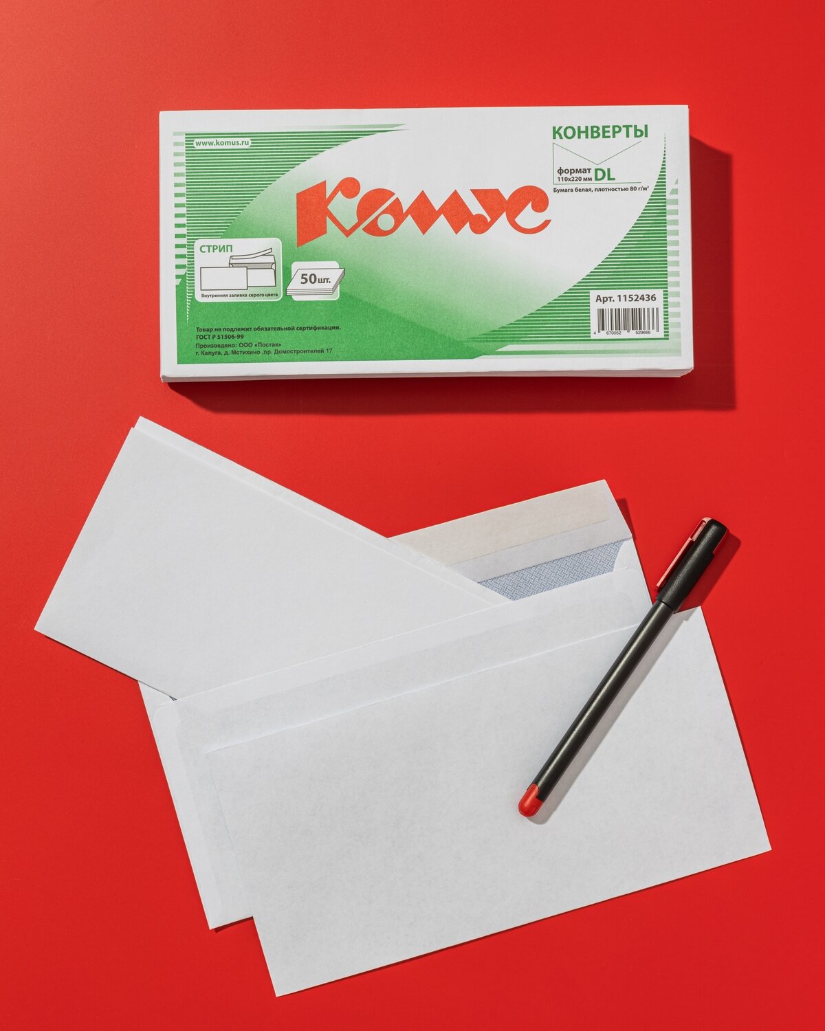 фото Конверт белый E65стрип 110х220 80г комус 50 шт/уп