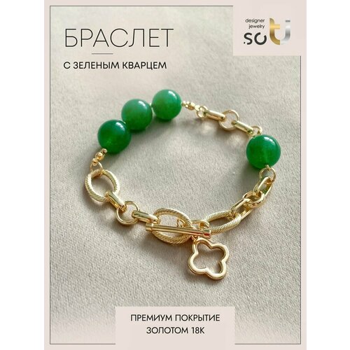 Браслет-цепочка Soti зеленый 4299₽