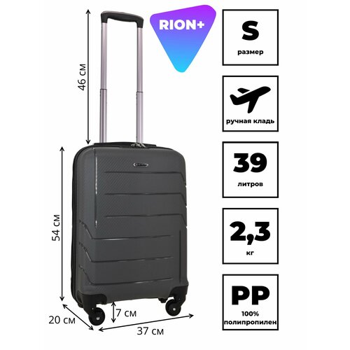 фото Чемодан rion+, 39 л, размер s, серый