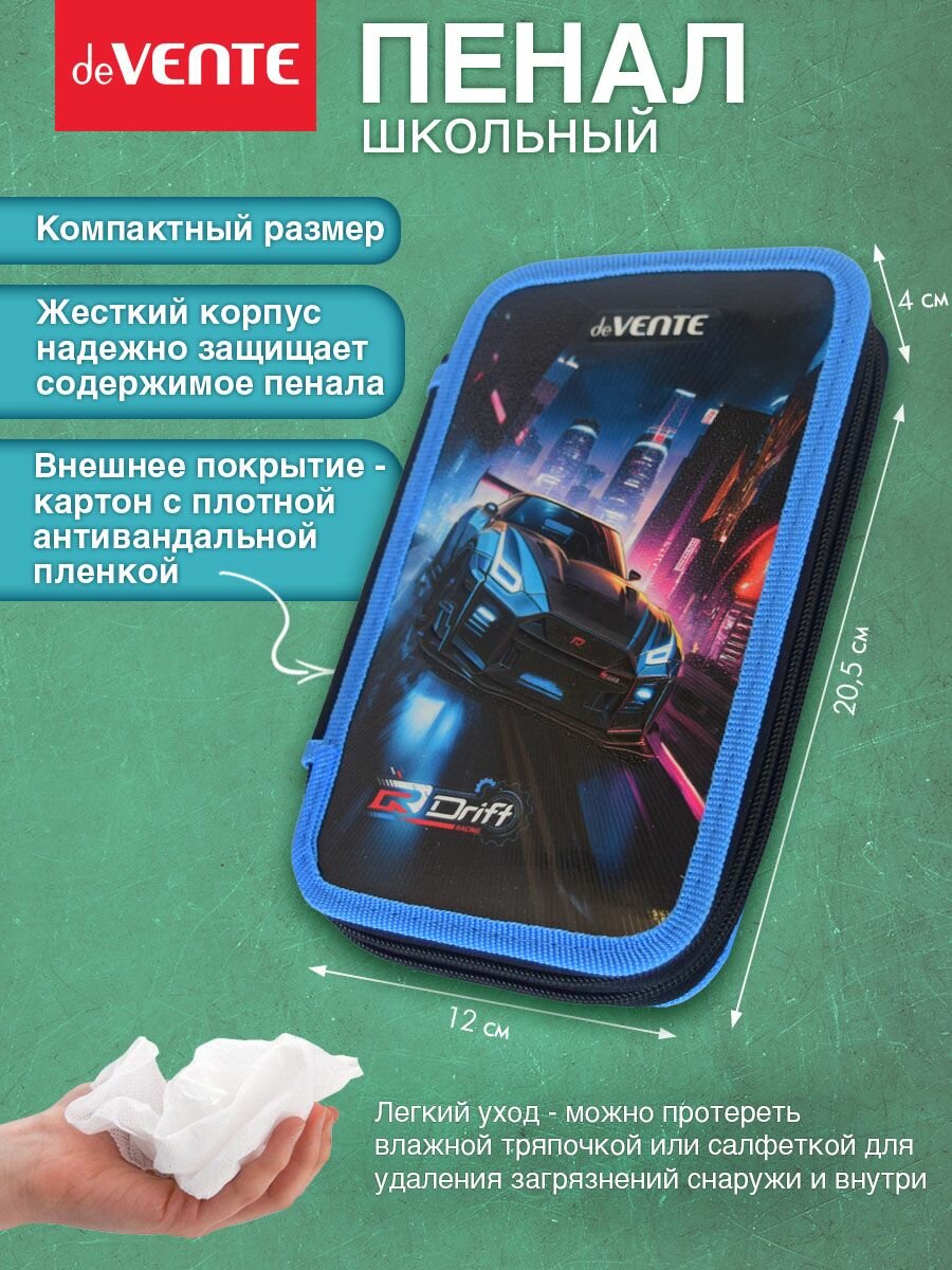 Пенал школьный для мальчика 2 отделения — фото 1