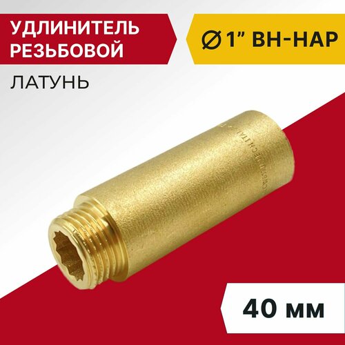 фото Удлинитель tim вн 1", 40 мм, латунь