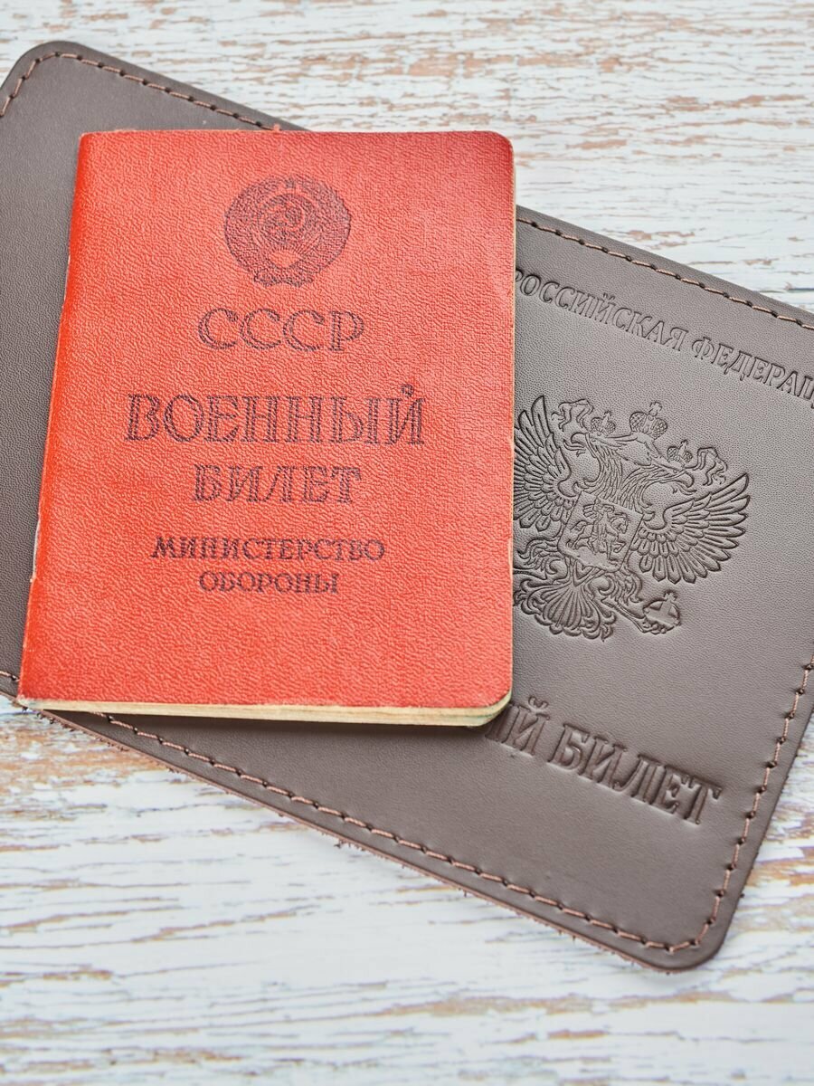 Обложка для военного билета Русское ремесло, коричневый — фото 1
