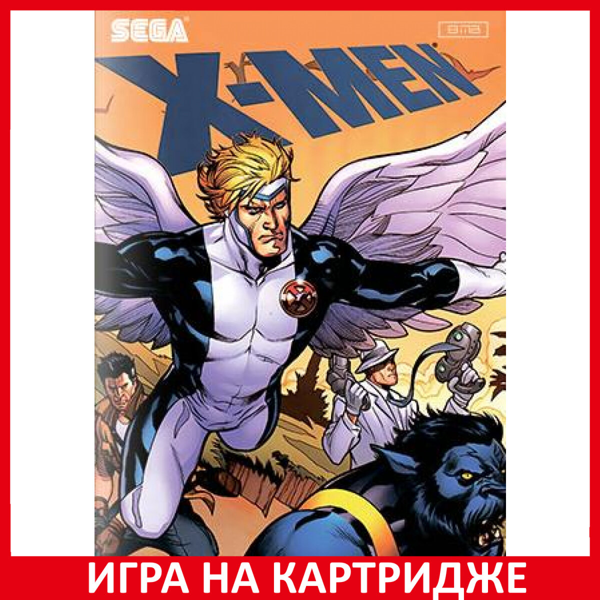 Игра Люди Икс (X-MEN) Русская Версия 16 bit Картридж для Sega