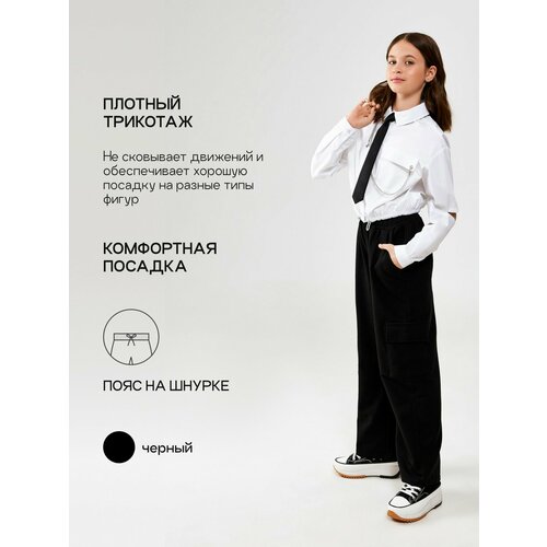 фото Брюки acoola, размер 122, черный