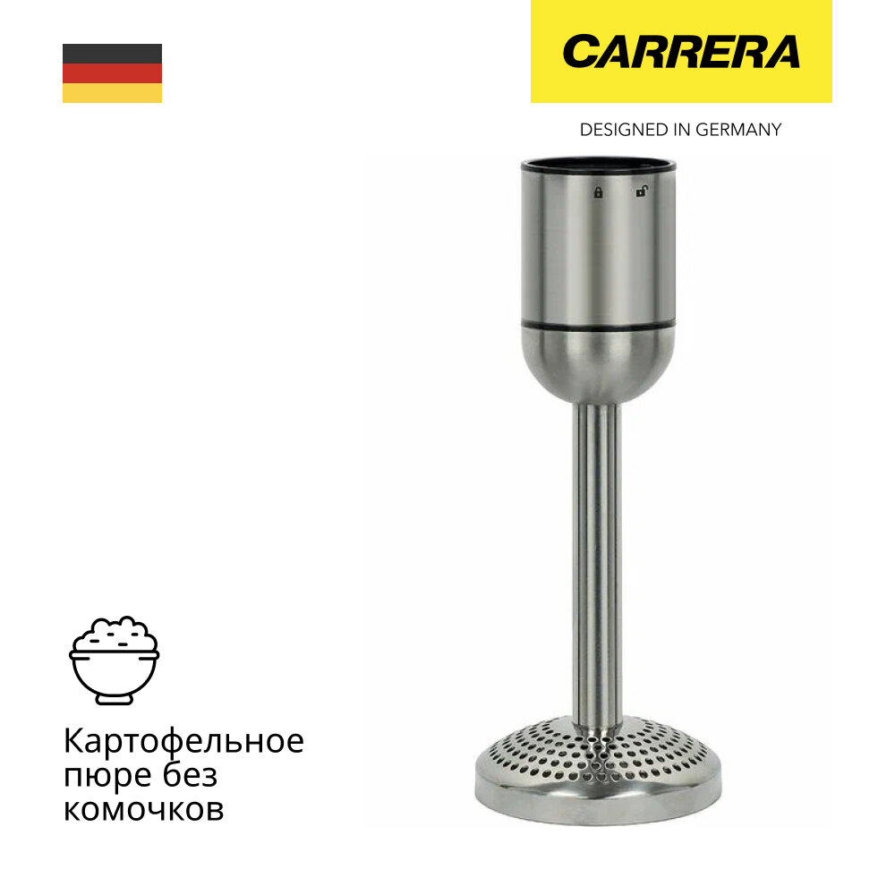 фото Насадка Carrera Mashed potato для блендера № 554