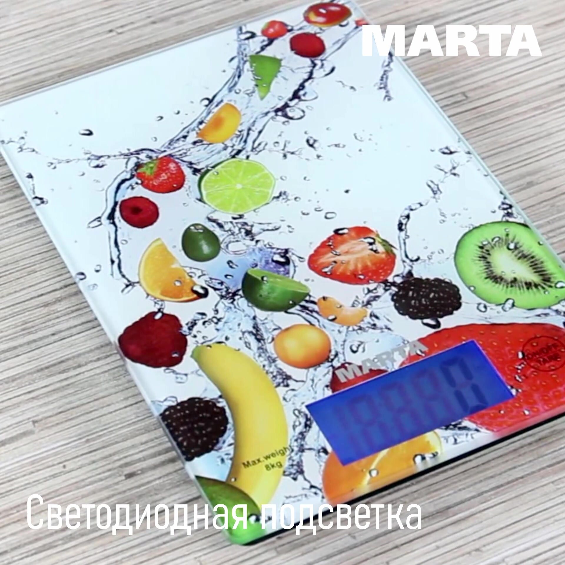 Кухонные весы MARTA MT-1635 "Цитрусовый фреш", электронные, предел взвешивания 5 кг — фото 1