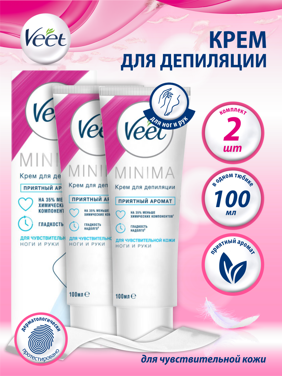 Крем для депиляции Veet Minima для чувствительной кожи 100 мл. х 2 шт.