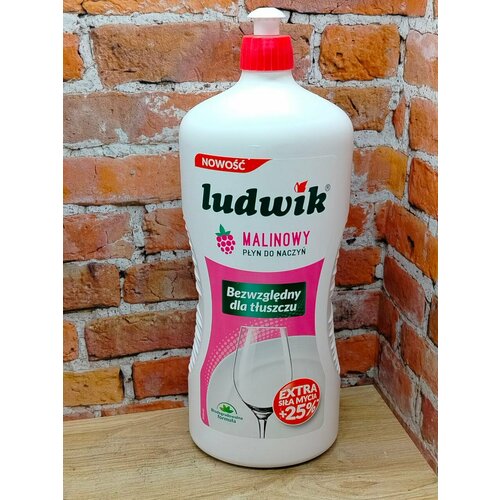 Ludwik Средство для мытья посуды Малина 135кг 674₽
