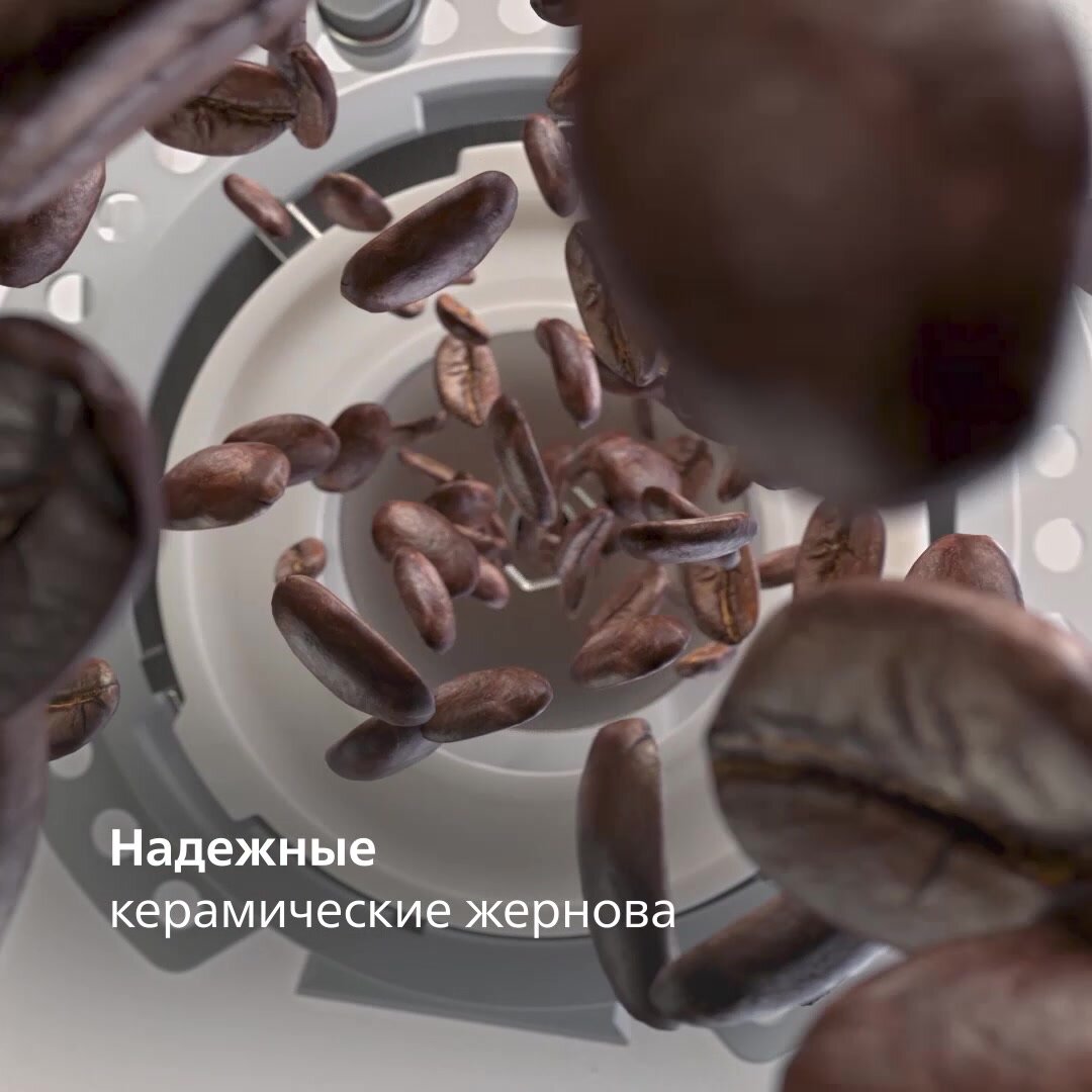 Автоматическая кофемашина Philips Series 1200 EP1220/00 — фото 1