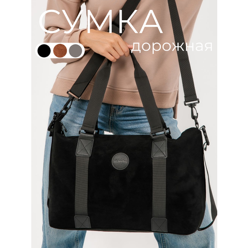 Сумка дорожная STARRKO, 30 л, 44х29х16 см, ручная кладь, черная