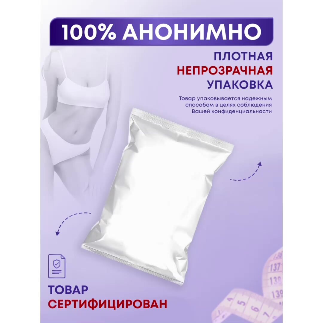 Жиросжигатели Viiitamins "Королевский Билайт", для похудения, для женщин и мужчин — фото 1