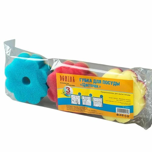 Набор губок для посуды 3шт DOMINA Цветочек