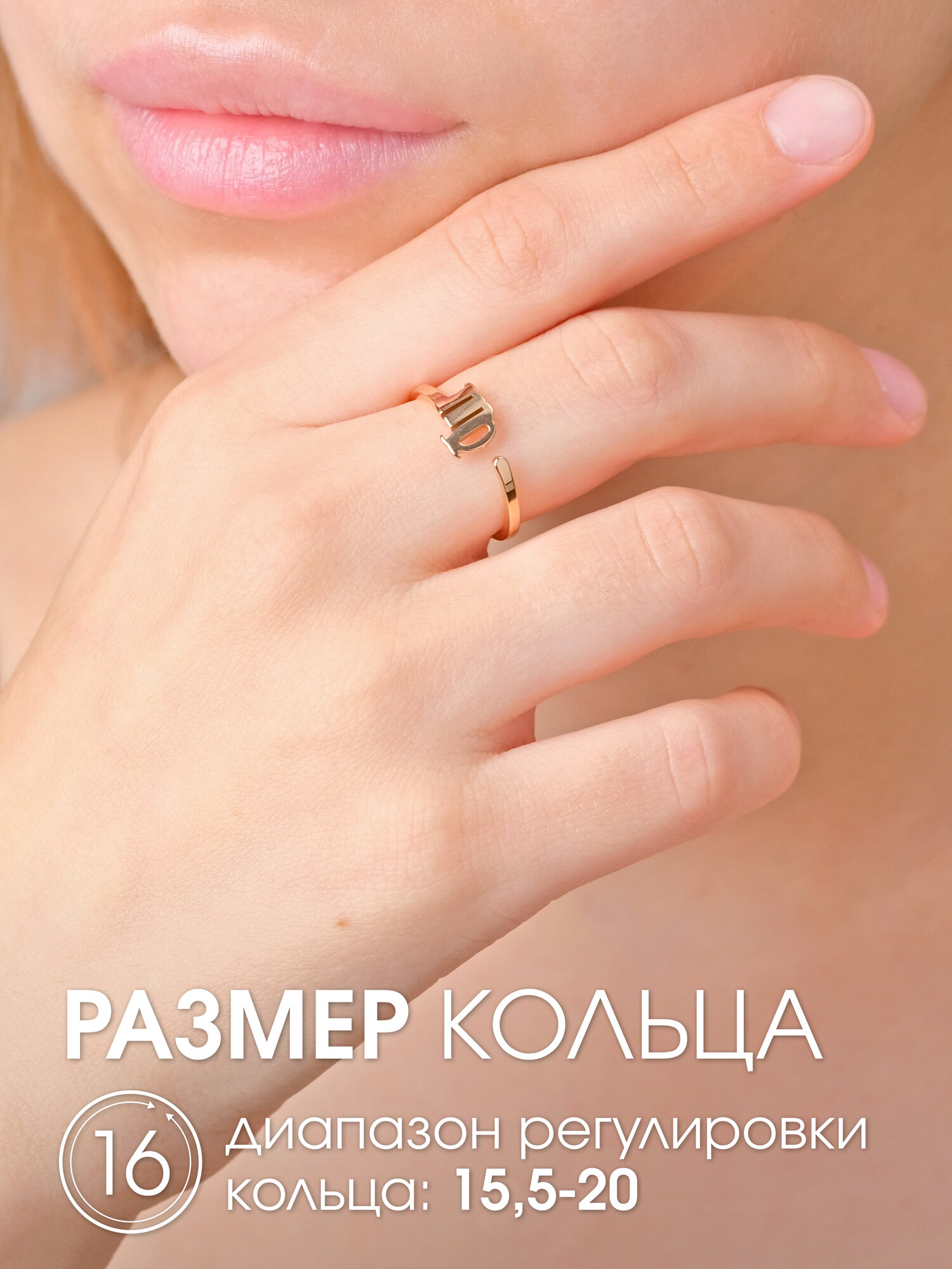 Кольцо-кулон X-Rune, металл, размер 16, ширина 8 мм, золотой — фото 1