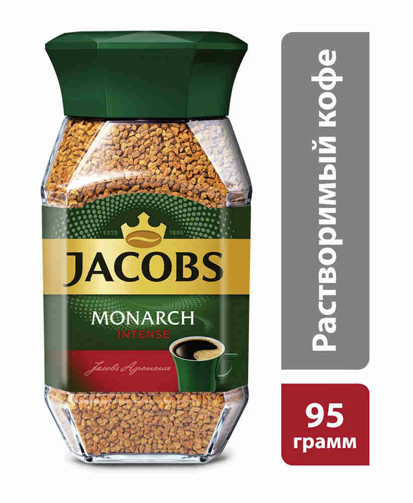 Кофе Jacobs Monarch Intense натуральный растворимый сублимированный 95г ст/б