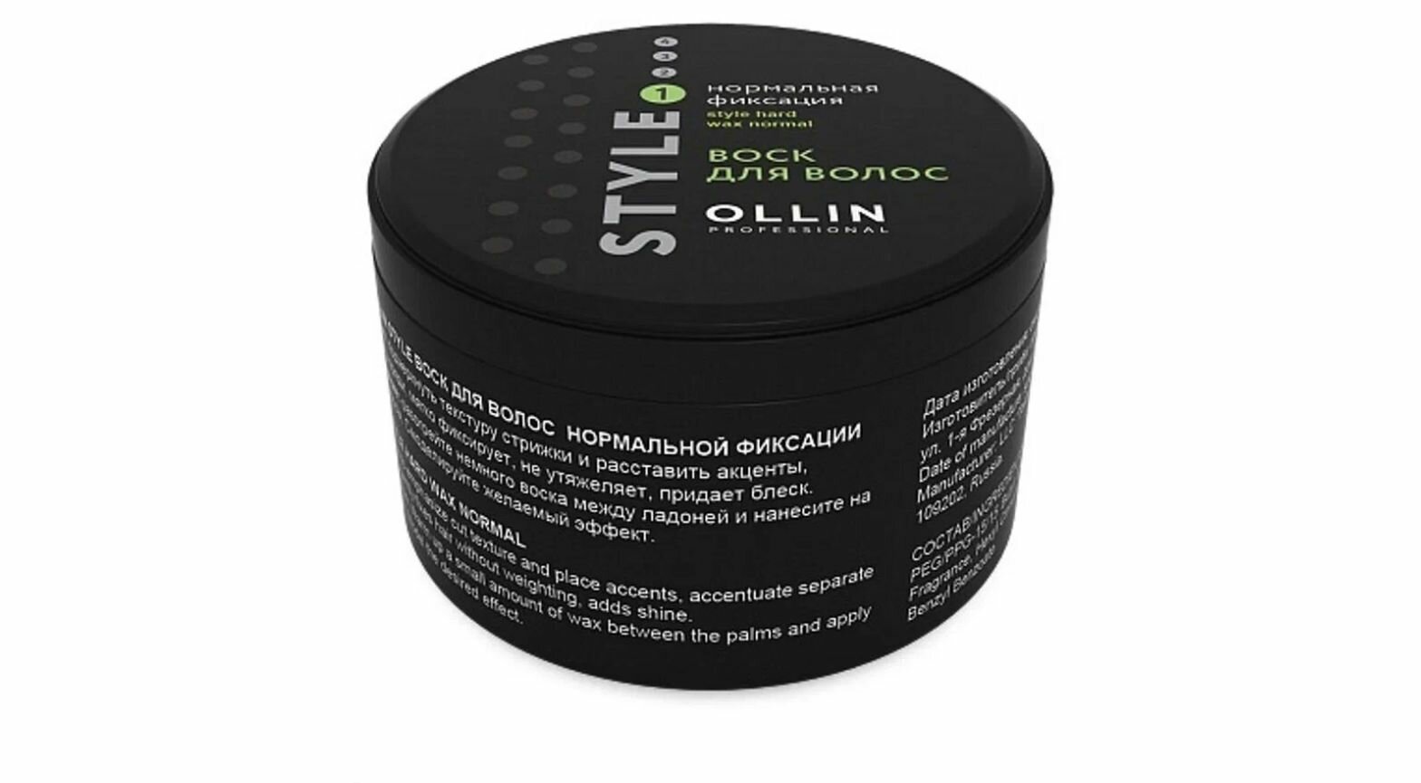 OLLIN Professional Воск для волос нормальной фиксации Hard Wax Normal 50 мл.