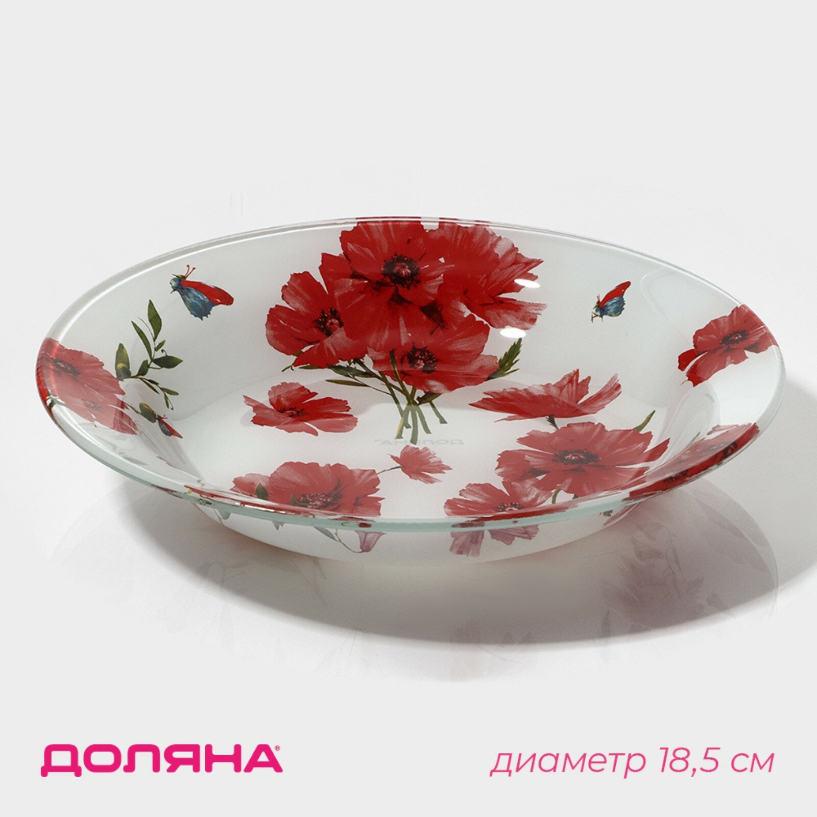 Тарелка суповая глубокая Доляна «Красные маки» d=185 см стекло