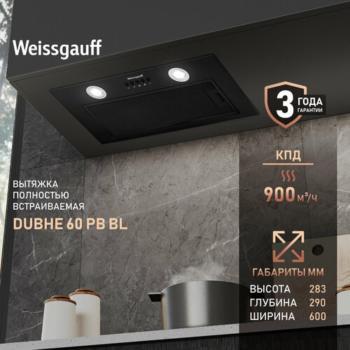 Dubhe 60 PB