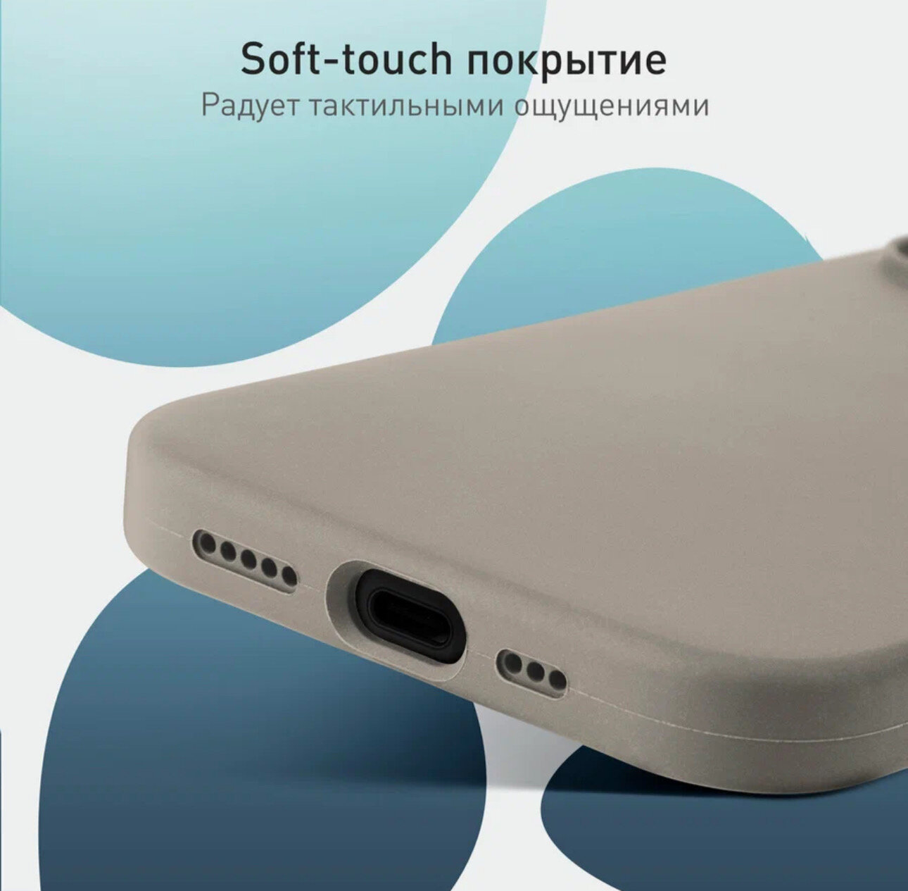 Защитный чехол Silicone Case на iPhone 16 серый / силиконовый / для айфон 16 — фото 1