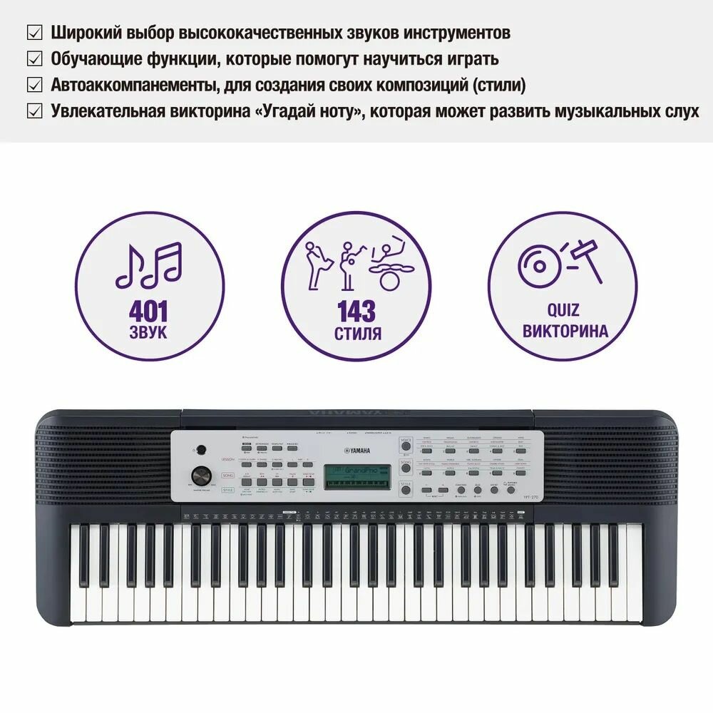 Синтезатор Yamaha - фото №11