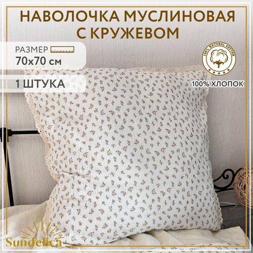 Наволочка на подушку из хлопка 7070см 903₽