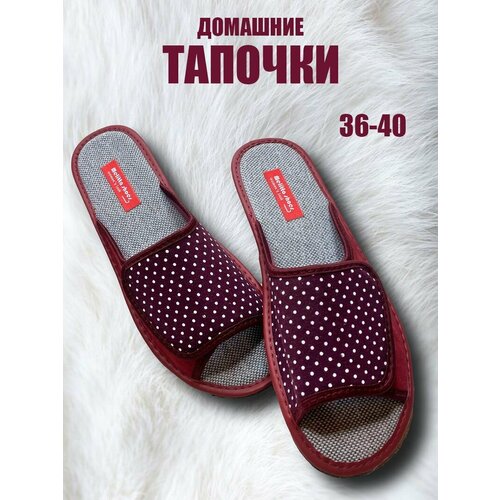 фото Тапочки melitta shoes волшебная липучка, размер 40, =25,5см, бордовый