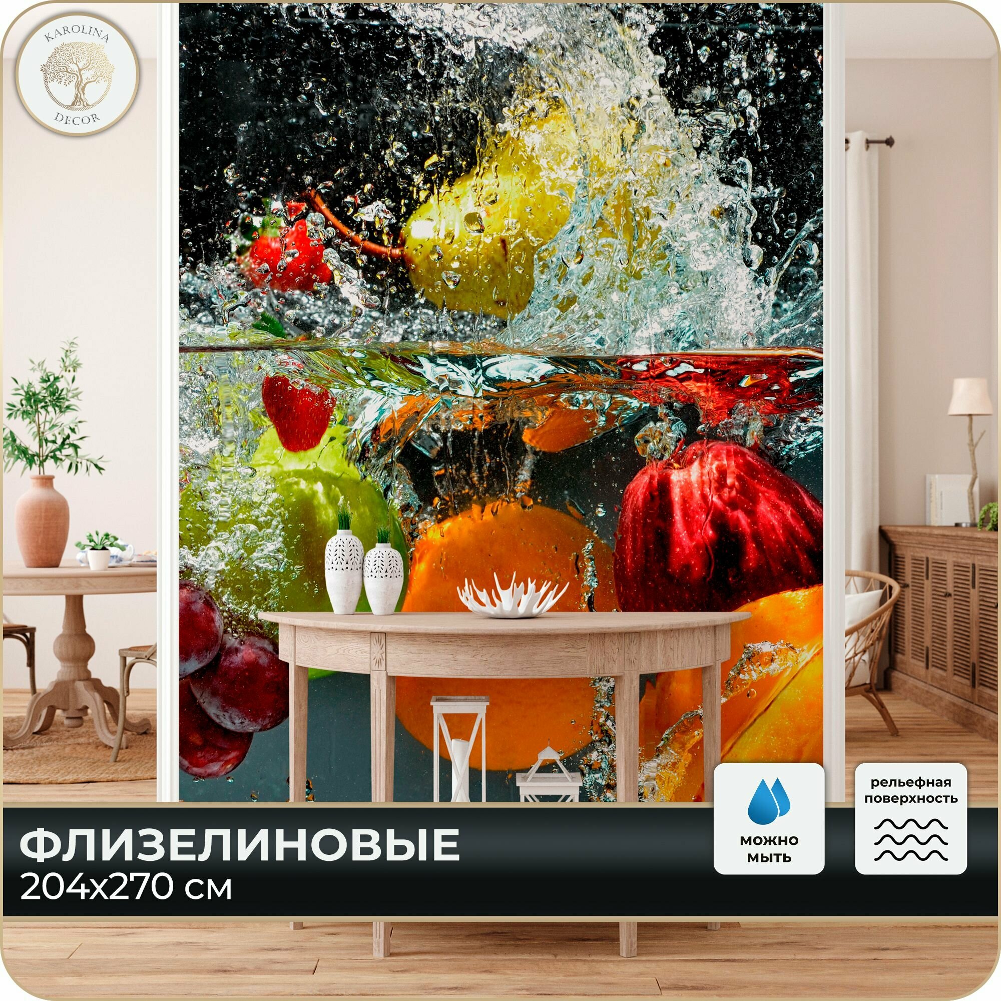 Фотообои Фрукты в воде в гостиную в комнату 200х270