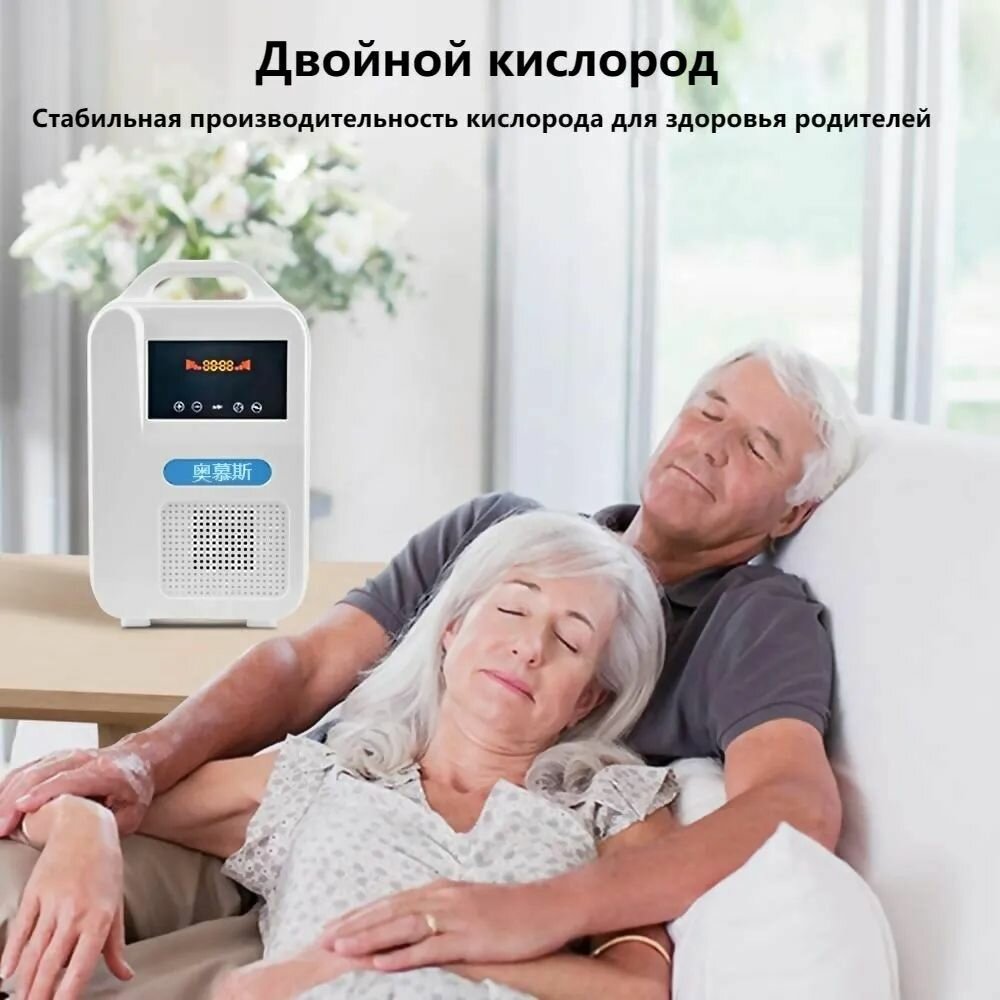 Концентраторы Кислорода Портативный кислородный концентратор Повышение в должности Стандартный пункт