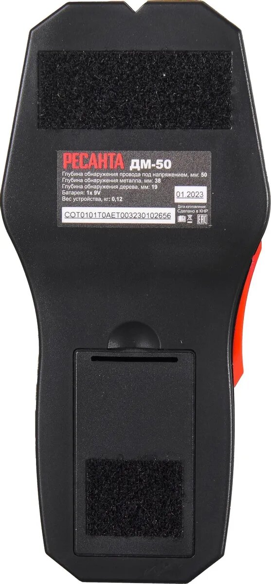 Изображение Детектор металла Ресанта ДМ-50, глубина до: 5см, с автокалибровкой [61/10/533]