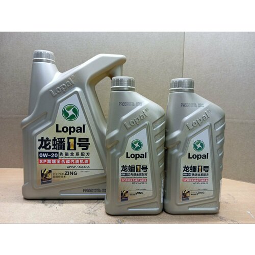 Масло моторное синтетическое Lopal 1 Advanced Fully Synthetic Series SP 0W20 C5 для Geely, Volvo 6л (!)