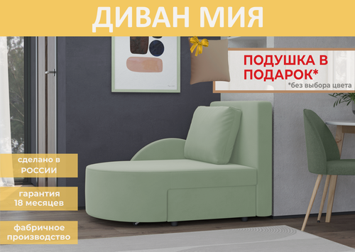 Изображение товара Диван раскладной еврокнижка Мия, в цвете зеленый (Велутто 14)