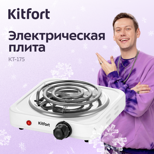 Электрическая плита Kitfort КТ-175 1090₽
