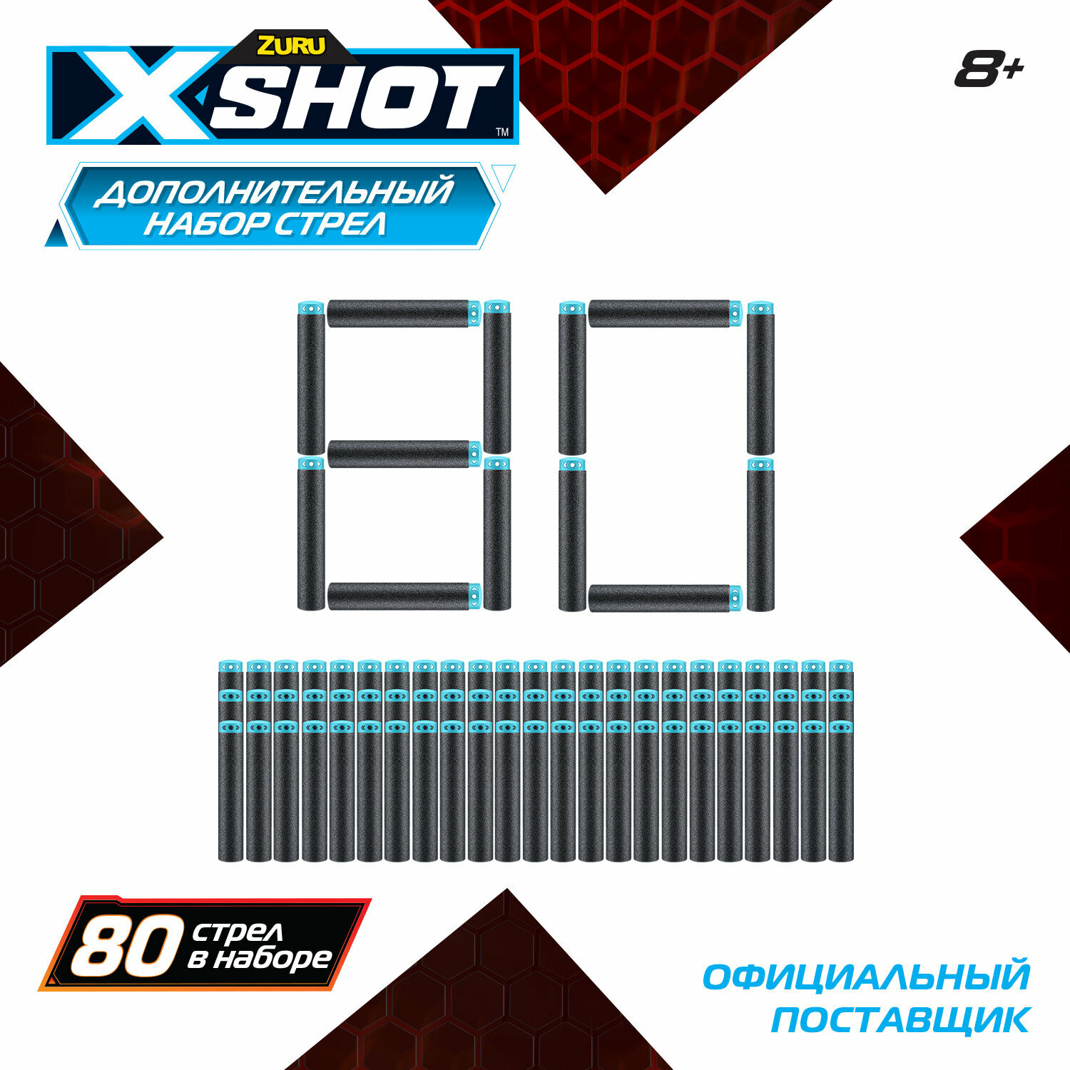 ZURU Икс Шот Патроны Cтрелы набор 80 шт Excel