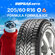 Зимние шины Pirelli FORMULA ICE 205/60R16 96T XL