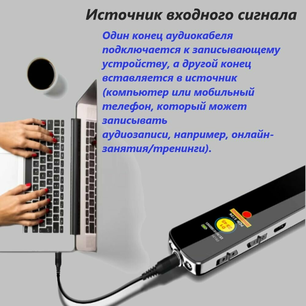 Персональный Мини диктофон для лекций Q35 New