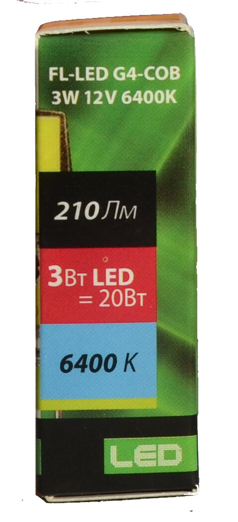 4шт/уп. Лампа LED Капсула 3W 12V G4 PIN 210Лм 6400К Угол 360 град. D-10mm L-32mm Свет Холодный белый Foton Lighting, уп. 4шт