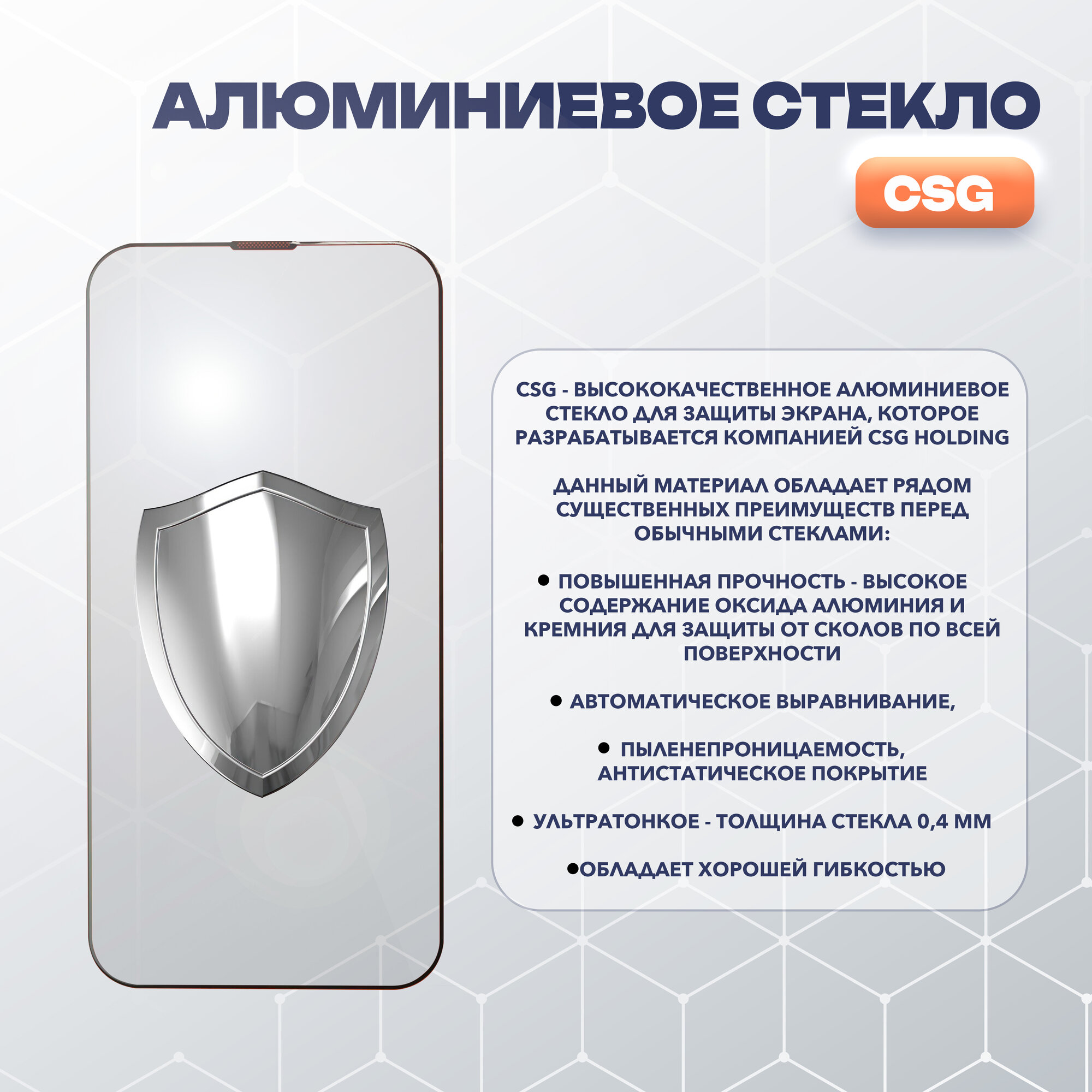 REMAX ES-01 для iPhone 16 Pro / 17 / 17 Pro, стекло с автоматическим выравниванием для Айфон 16 Про, 17, 17 Про — фото 1