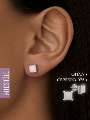 Изображение товара Серьги пусеты, серебро, 925 проба, родирование, опал