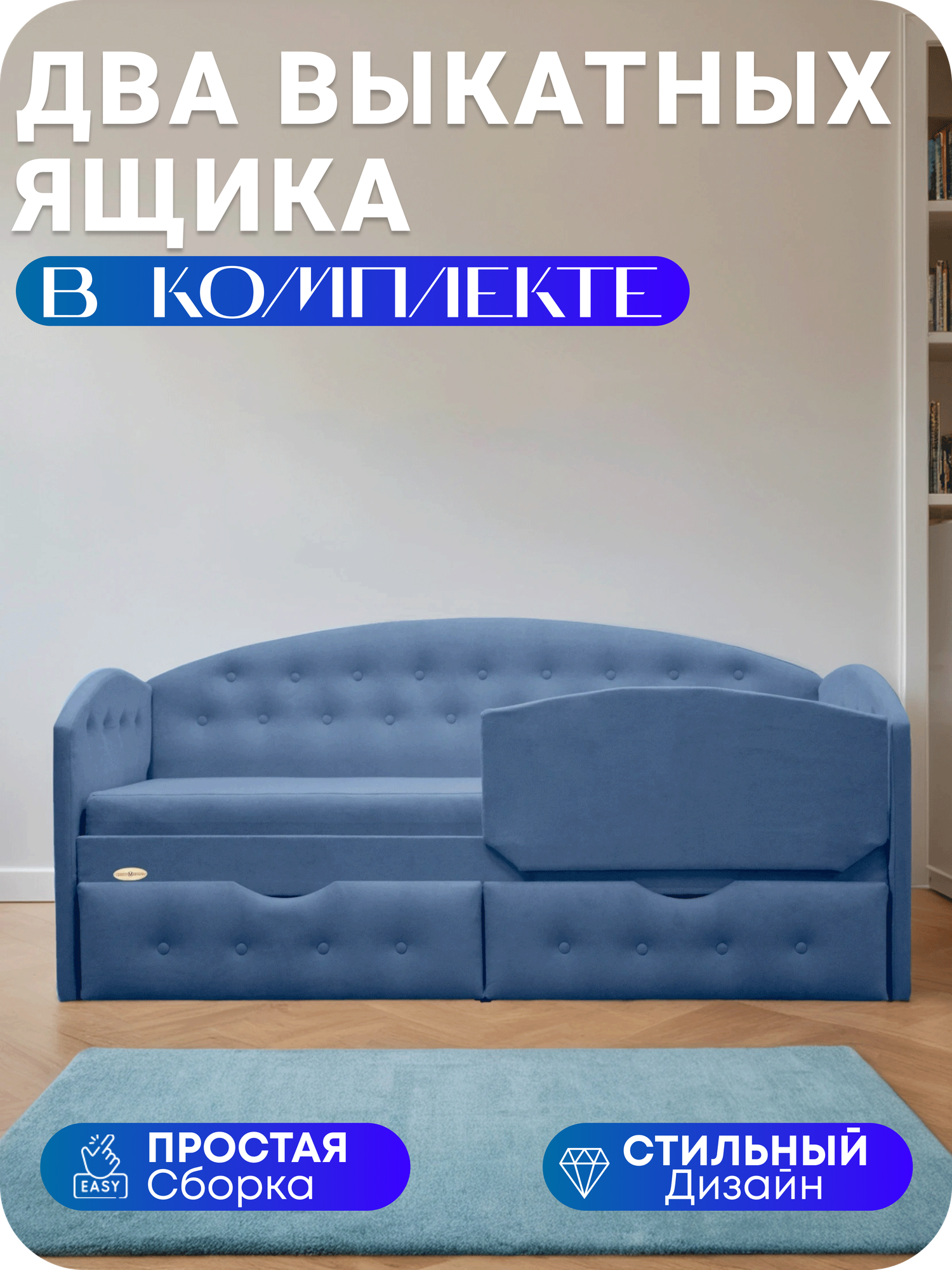 Кровать детская"Центр Мебель", с матрасом, ящиком, бортиком, мягкая обивка, 180x80 см — фото 1